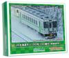 Greenmax N Gauge JR Hokkaido Kiha 150 Series 100 Selectable Car Diesel Train Model Series, Number, Unpowered, 31859,