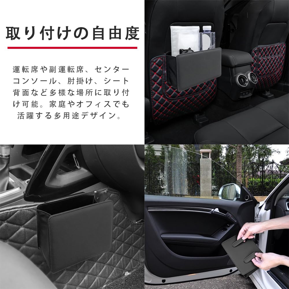 LKCCTK Multi-functional Car Storage Case, Car Trash , Car Storage Box, Hanging, Foldable, Space