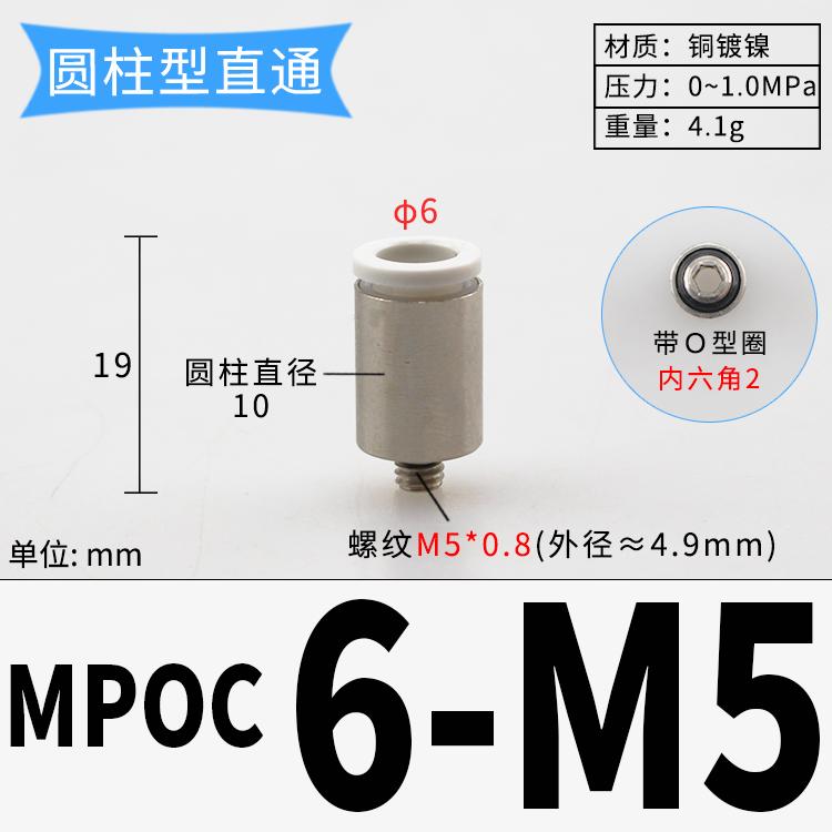 PC M3/4/5/6/8 1/8" 1/4" 3/8" BSP x 3 4 6 8 10 мм Трубка Латунь Пневматические Фитинги Быстроразъемное Соединение Для Цилиндра Компрессора