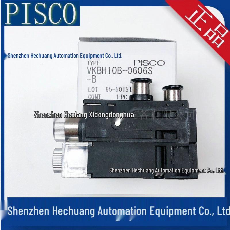 VKBH10B-0606S-B Япония PISCO Вакуумный генератор - Оригинальный продукт