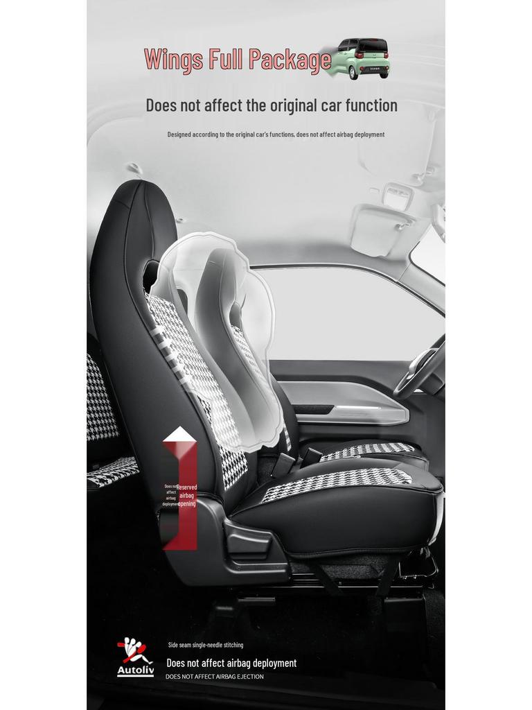 Чехлы на сиденья автомобиля Cherry Sundae Ice Cream 2022 для моделей на новой энергии - Подушка с полным охватом