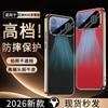 Применимо к чехлу для мобильного телефона Redmi K11 Supreme Edition, новый высококачественный кожаный чехол со защитой линз, полностью закрывающий от падений, для мужчин