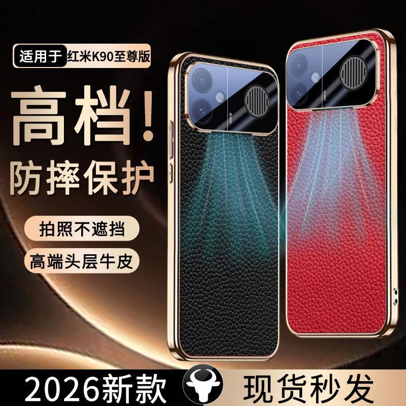 Применимо к чехлу для мобильного телефона Redmi K11 Supreme Edition, новый высококачественный кожаный чехол со защитой линз, полностью закрывающий от падений, для мужчин