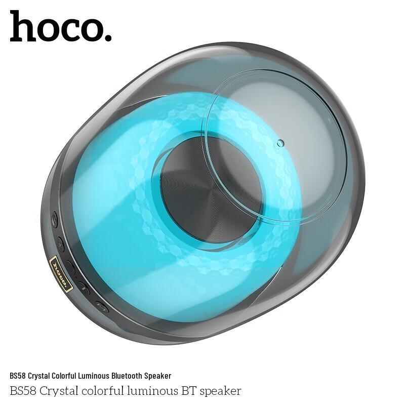 HOCO BS58 Crystal Luminous Portable Bluetooth Speaker