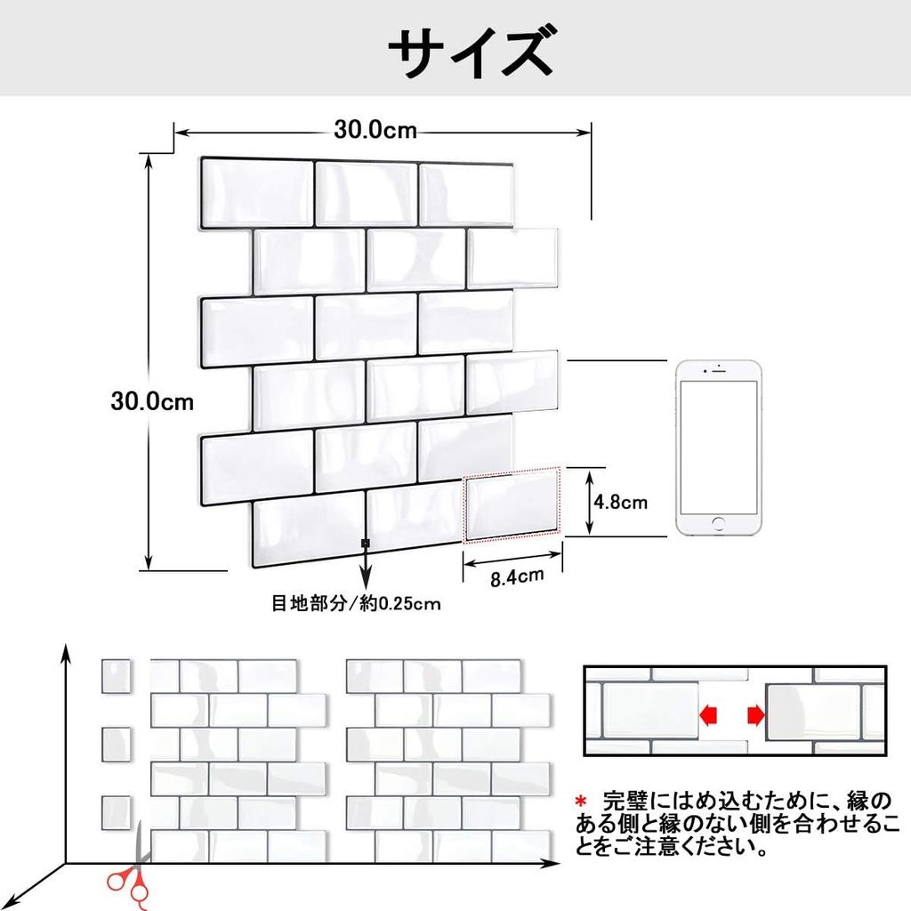 Yoillione Tile 10 Heat Removable Mosaic Wallpaper DIY 3D Remake Toilet Atmosphere Brick White Gray Stickers, Waterproof, Thick, Pieces, Resistant,