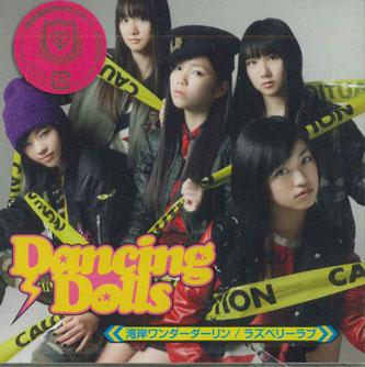 CD DANCING DOLLS - Wangan Wonder Darling / Raspberry L SRCL8176 SONY Япония Оби Японская Поп/Рок Б/У