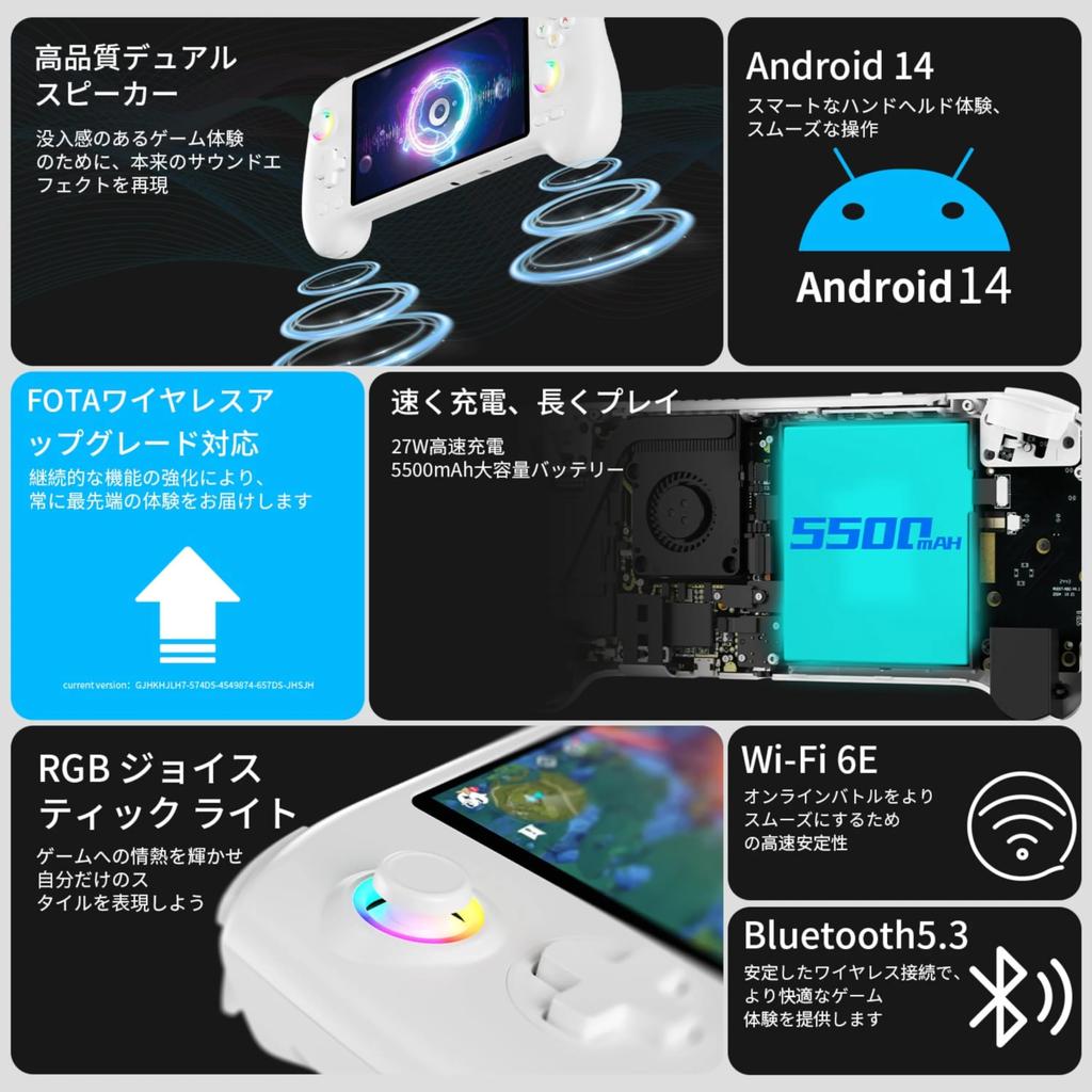 Anbernic RG557 Whatsko Портативная игра Dimensity Android 14 RGB-подсветка Холл AMOLED 5500 мАч Белая консоль, 8300, Система, Поддержка двух игроков, Эффекты,