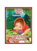 Книга Classic Tales Once Upon a Time - Little Red Riding Hood