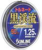 Sunline Флюорокарбоновая леска Tornado Kurokeiryu 2 50м Черная 1.25