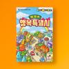 happy baobab Добро пожаловать в Happy City: Стратегическая карточная настольная игра