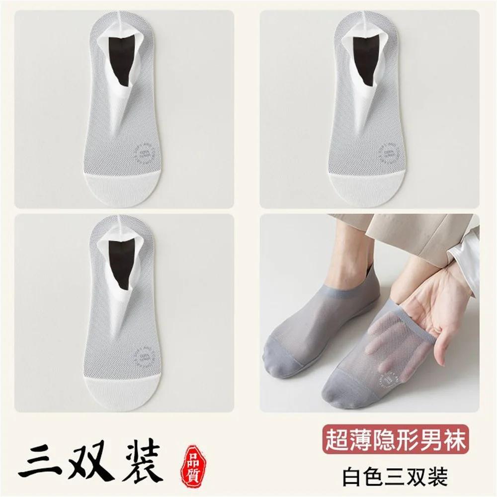 3 Pairs Breathable Mesh Hole No Show Socks Men Ice Silk Sock Slippers Summer Spring Invisible Silicone Non-slip Ankle Boat Socks
