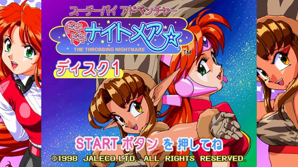 Идол Джанши S Трибьют для ПК Су-чи-Пай