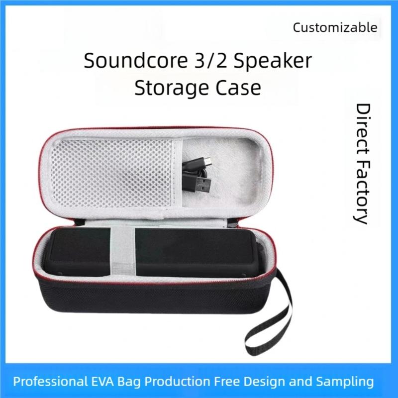 Портативный жесткий защитный чехол-сумка из ЭВА для колонки Soundcore3, только чехол