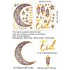 Ramadan Eid Mubarak Wall StickersKareem Muslim Islamic Muslim Party Decoration