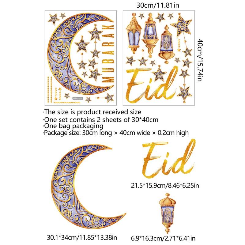 Ramadan Eid Mubarak Wall StickersKareem Muslim Islamic Muslim Party Decoration