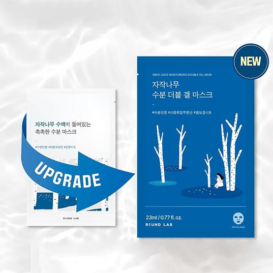 ROUND LAB Увлажняющая двойная гелевая маска с березовым соком 23 мл*10 шт.