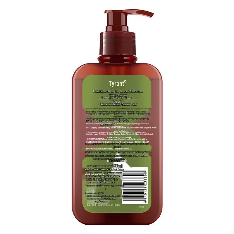 Bawang Herbal Hair Care Shampoo