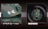 Kyosho Egg BB Боевой танк для Сухопутных войск Японии Тип 74 TW010 Самооборона