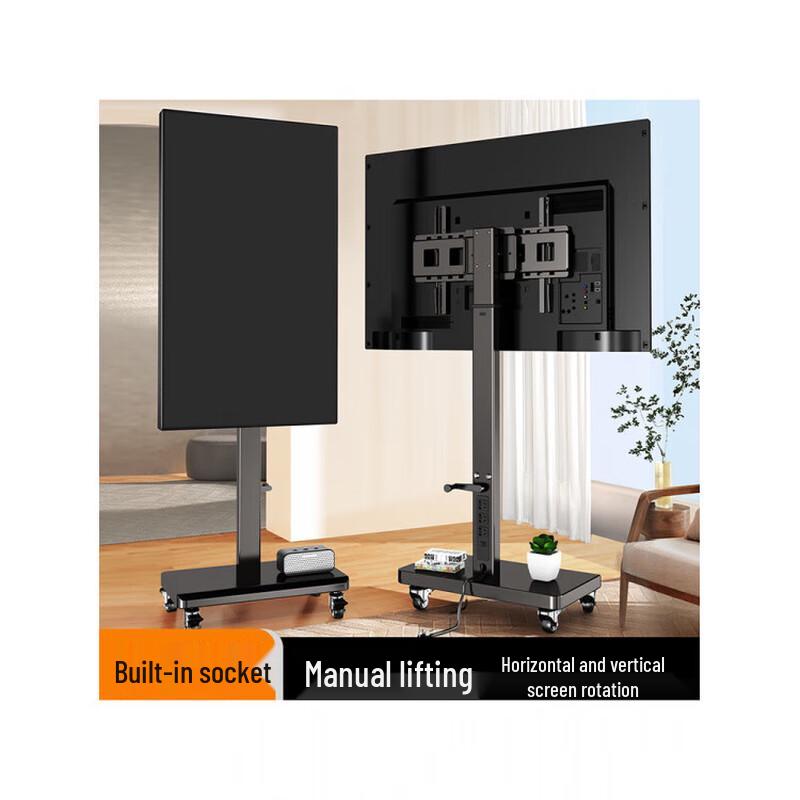 Height Adjustable Rolling TV Stand with Power Outlet for 32-70 Inch TVs