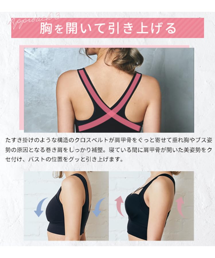 GYDA Up Me Моделирующее M Ночь День и Ночь Большой Ночь Высокий Бок Высокий Бок Спорт Красивое Маленький Бюст Корректирующее Белье [AGARISM] Бюстгальтер, Бежевый, Размер,