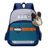 And Adorable Stylish Kindergarten Backpack For Boys And Girls Ages 3 To 5 With Design Lightweight