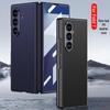 Ультратонкий кожаный чехол для Samsung Z Fold7 - Металлическая краска, Однотонный, Интегрированная конструкция корпуса