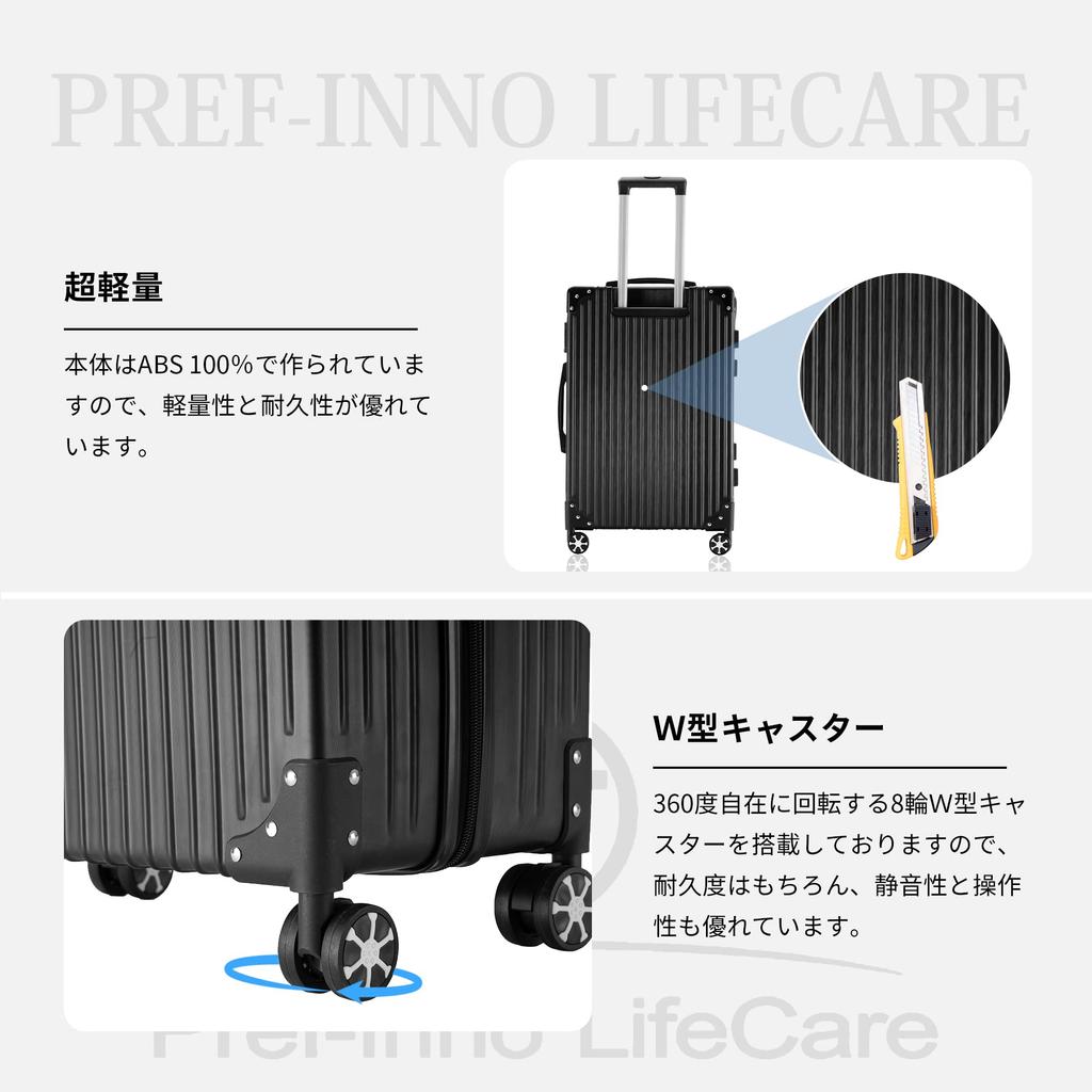 Чемодан с застежкой-молнией TSA Lock Дорожный деловой чемодан Бесшумные ролики Легкий Pref-Inno Carry-on