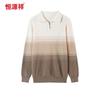 Hengyuanxiang Men's 100% Cashmere Thickened Cardigan Sweater