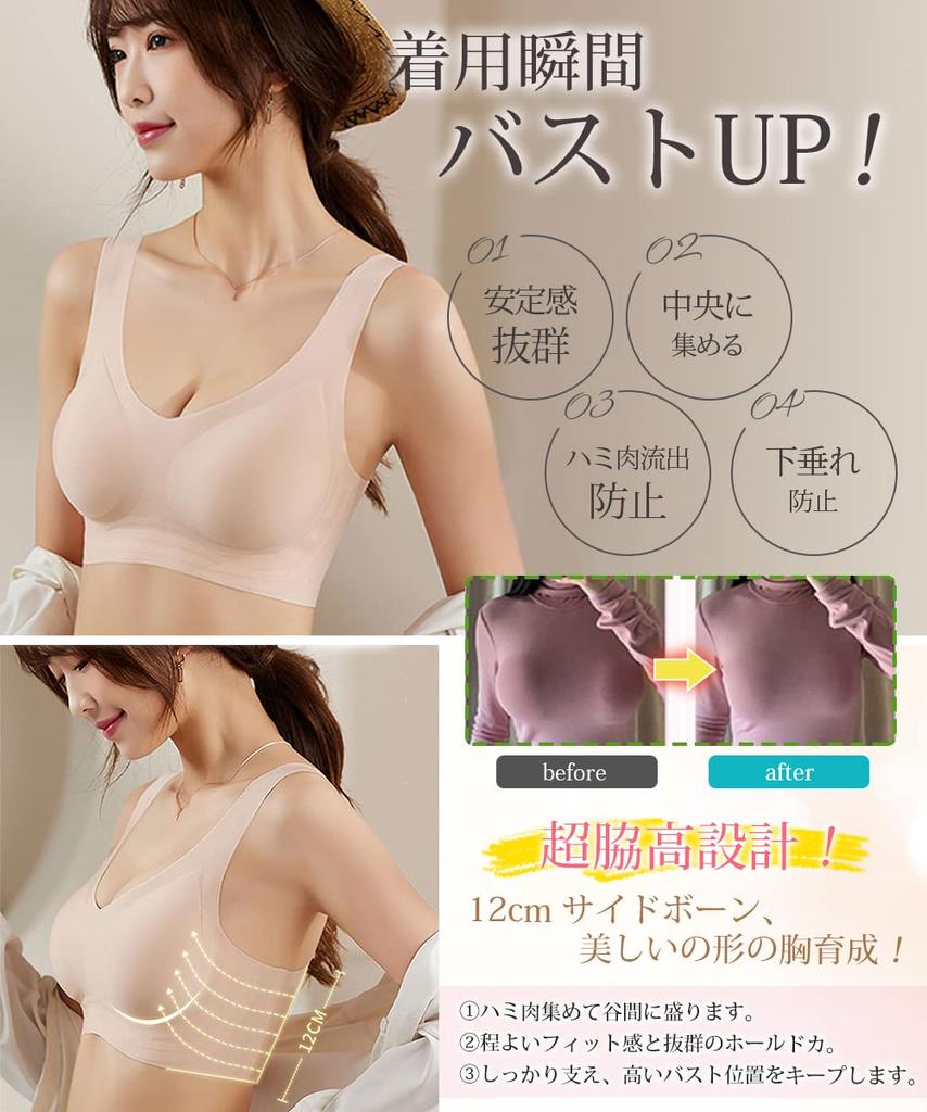 By a Bust Seamless Bra Soft Jelly Sports Bra [Tophana] [Supervised Salon] Non-wired Bra, Bra, [Super Fabric] Non-wired Bra,