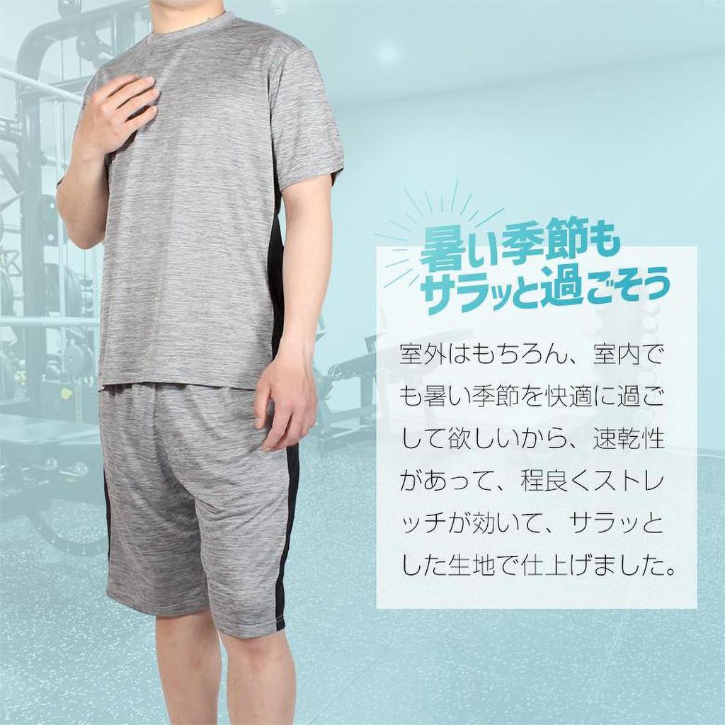 Комплект Stayland с коротким рукавом и брюками с боковыми лампасами для дома и сна, мужская футболка в полоску, (Уголь, LL)