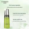 CHANDO Cedarwood Essential Oil Age-Defying Essence Water 200mL