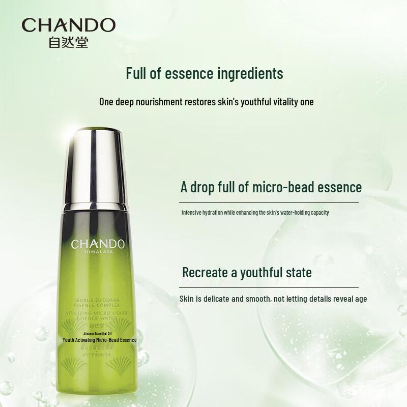CHANDO Cedarwood Essential Oil Age-Defying Essence Water 200mL