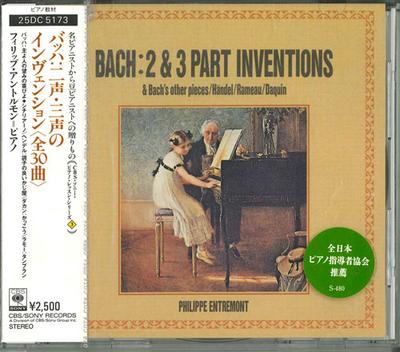 CD  - CBS Sony Серия уроков игры на фортепиано 3 25DC5173 Япония Классика Б/У