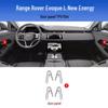 Совместимая защитная пленка для интерьера для Land Rover Range Rover Evoque 2021-2026, включая наклейки на экран, рычаг переключения передач и центральную консоль.