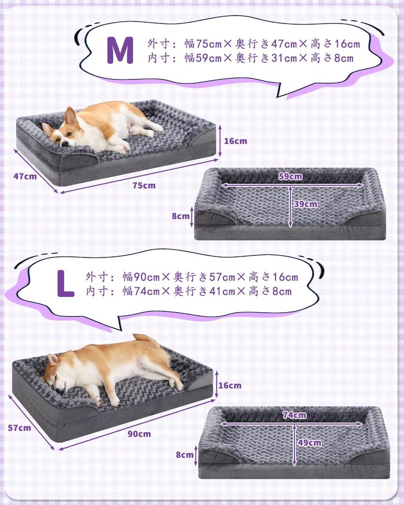 KSIIA Собака Питомец Включает Подушку и Съемный Подходит для Пожилых и Большого Размера 90 x 57 x 16 Серая Кровать, Кровать Высокой Упругости, Водонепроницаемая, Моющаяся,