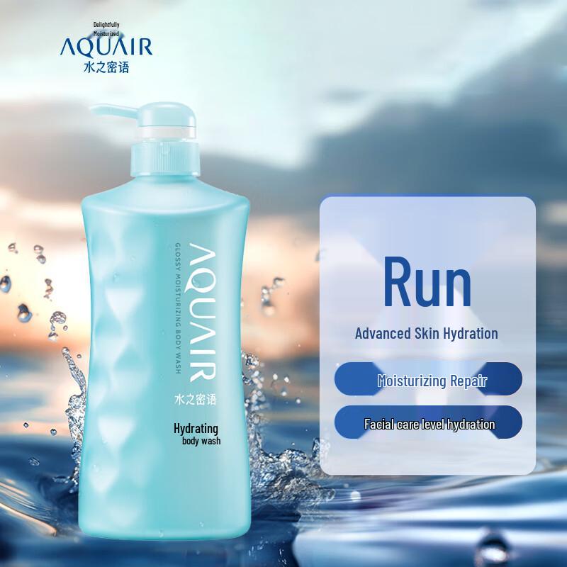 Aquair Bouncy Hydrating Body Wash