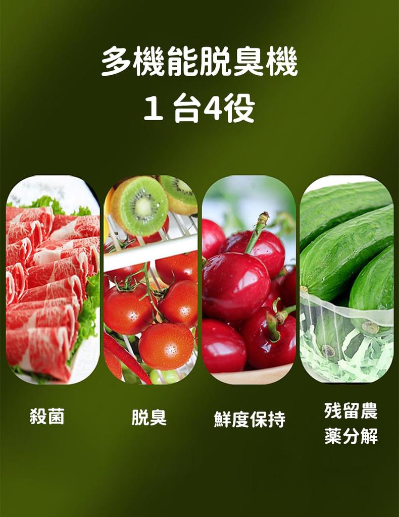 Очиститель воздуха для озонового мини-дезодоранта для обуви, маленький USB 2 уровня, 1200 мАч, простой в эксплуатации холодильник, дезодорант, дезодорант, холодильник, туалет,