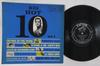 10-дюймовая пластинка VARIOUS - Big Hot 10 Vol.2 HP560 VICTOR Япония Поп Б/У