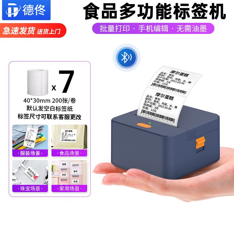 Portable Bluetooth Thermal Label Printer CN plug (adapter included)