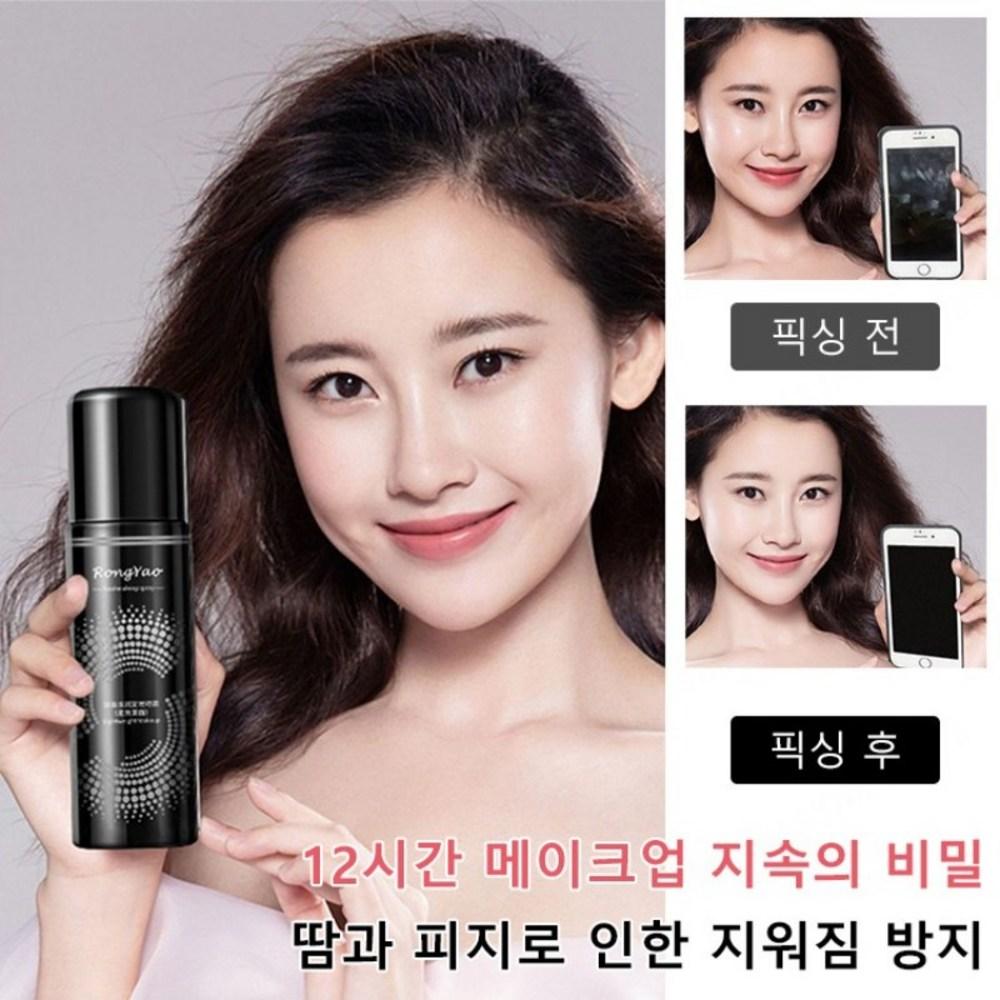 1+1 Фиксатор макияжа в виде миста для лица, стойкий фиксирующий спрей, водостойкий фиксатор макияжа, фиксатор макияжа, белый 100 мл, 2 штуки