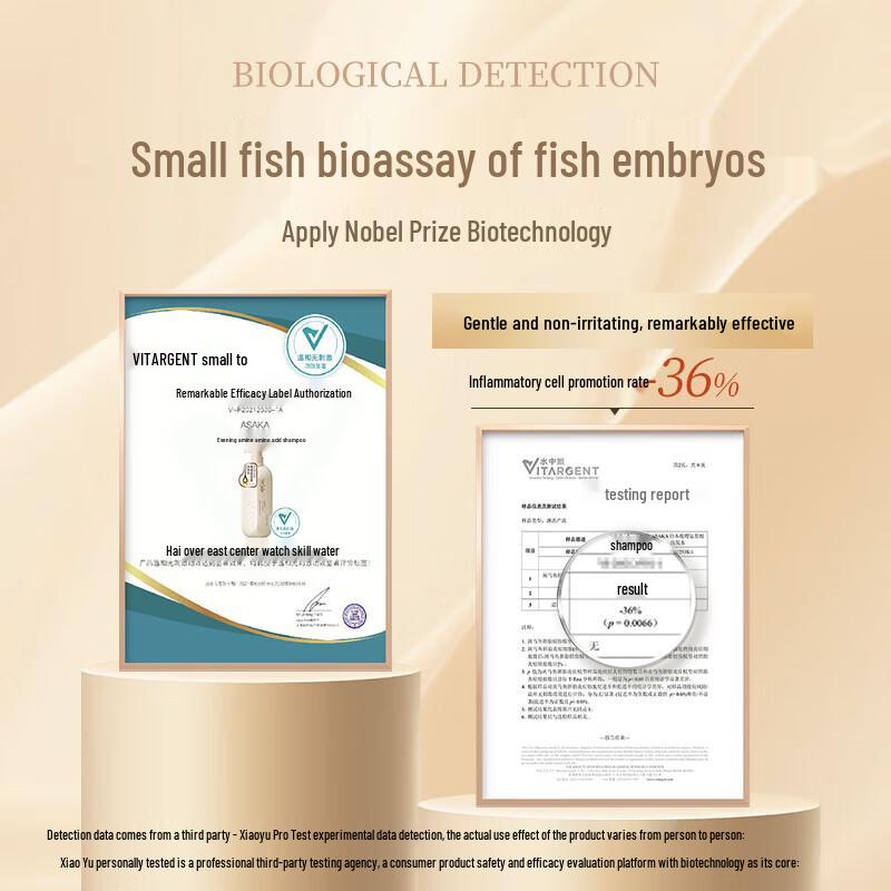 Qianxiang Evening Cherry Amino Acid Shampoo