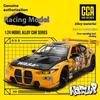 Масштаб 1/24 BMW M4 GT3 Серия WASA Литой металлический автомобиль из сплава Модель автомобиля DIY Дизайн Коллекция Декорация Бутик Модные подарки для мальчиков