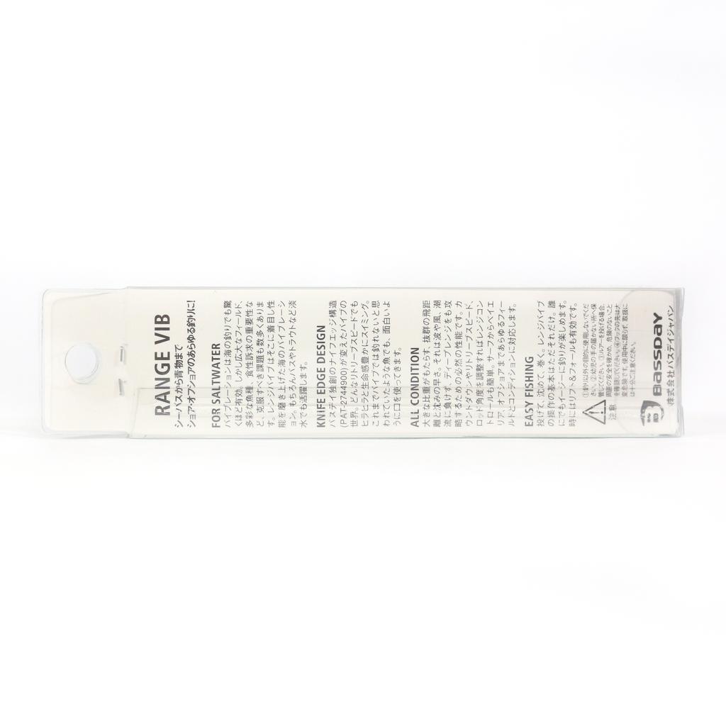 Bassday Range Vibe 70 ES Extra Тонущая вибрационная приманка MH-157 (07:00)