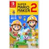 Super Mario Maker 2 - Switch