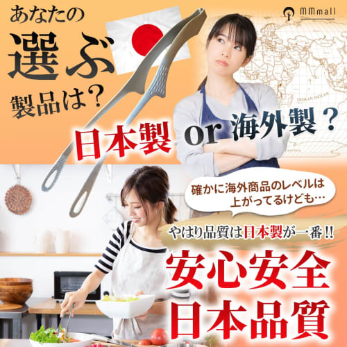 MMmall [Made In Japan] Tsubame-Sanjo Yakiniku Tongs, Dishwasher Safe, for Yakiniku and Frying, Senbudo (1 Senbudo Yakiniku Tong)