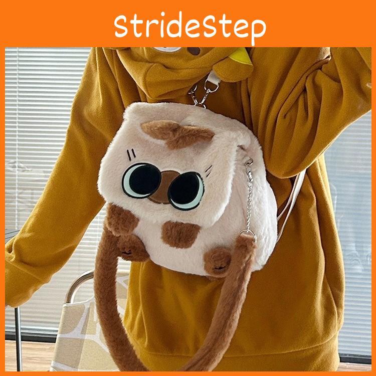 Плюшевый рюкзак в виде сиамского кота, милая кукла, сумка кроссбоди для подростков, для путешествий, школы и