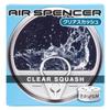 Air Spencer Ароматизатор для автомобиля Стойка Прозрачный A24 (Эйкоуша) Картридж, Тип, Заправка, Сквош,