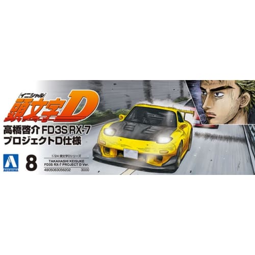 Aoshima Bunka Kyozai Initial D №8 Кэйсукэ Такахаси FD3S RX-7 Спецификация Project D Масштаб 1/24 Пластиковая модель