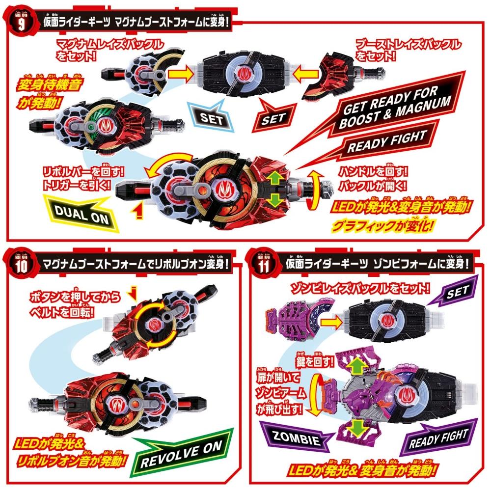 Bandai Kamen Rider Geets Transformation Belt DX Desire Driver & Zombie Rays Buckle & Rays Buckle Holder (Целевой возраст: 3 года и старше)