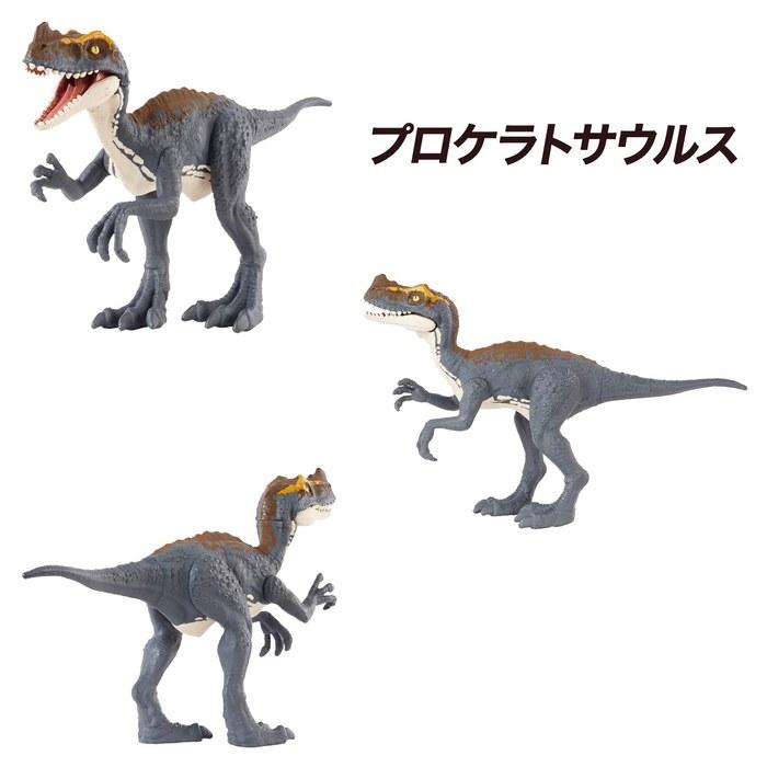 Mattel Jurassic World Danger! Action Assortment 6-Figure Box Set, Ages 4+ Multi 986A-JGB72